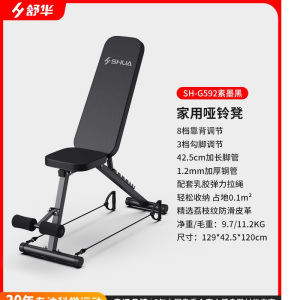 舒华家用哑铃凳仰卧起坐辅助多功能折叠健身家用器材G592