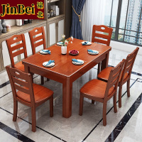 锦北实木餐桌椅组合长方形木质现代简约家用客厅餐桌145cm1桌6椅海棠