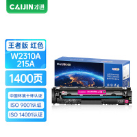 才进王者版适用惠普M183fw硒鼓M182n M182nw M155红色打印机粉盒MFP M183nw一体机W2310A