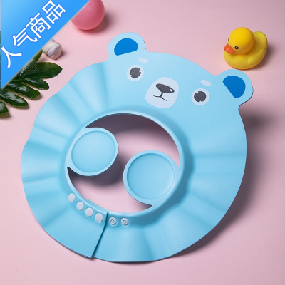 YICHENG儿童浴帽宝宝洗头帽器防水护耳小孩洗澡帽可调节婴儿幼儿洗发帽护耳蓝色浴帽+加长条2个装-可调节