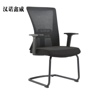汉诺鑫威网布转椅电脑椅带扶手职员椅旋转升降办公舒适久坐会议椅