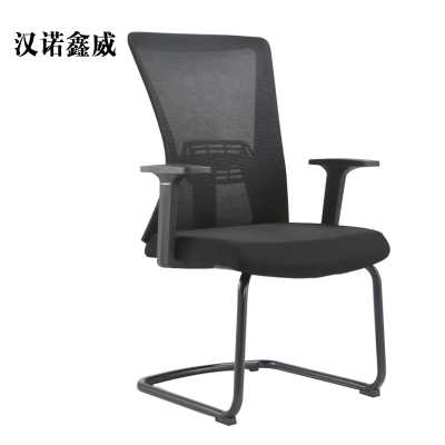 汉诺鑫威网布转椅电脑椅带扶手职员椅旋转升降办公舒适久坐会议椅