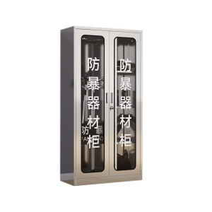 东升顺不锈钢防暴器械装备柜应急物资工具柜安保反恐盾牌柜警务室304加厚材质1800*900*400防暴柜[不含器材]