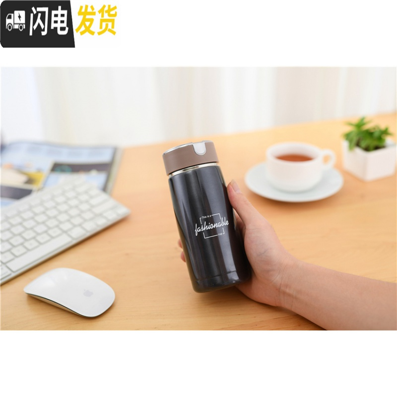 三维工匠学生便携不锈钢真空保温杯小巧迷你泡茶随手杯男女防漏口袋水杯子 黑色310