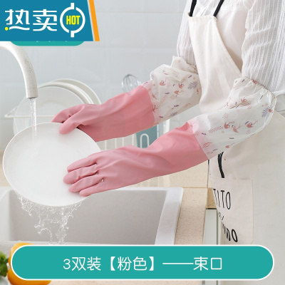 敬平洗碗手套女夏季干活家务清洁厨房耐用刷碗家用薄款洗衣服防水橡胶 单层束口3双粉色 L