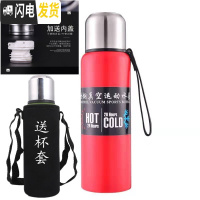 三维工匠双盖304不锈钢便携杯子24小时保温杯户外家用大容量暖壶旅游水壶 红色800[一杯三盖]送杯套