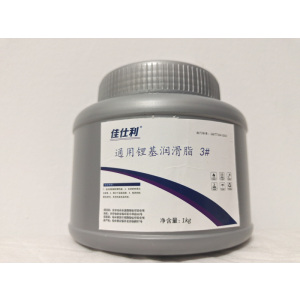 佳仕利 通用锂基润滑脂 3# KG