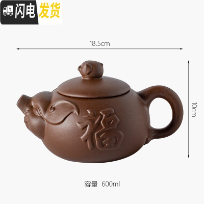 三维工匠宜兴紫砂壶朱泥功夫茶壶紫砂大容量大号手工单壶家用功夫茶具套装 浅灰色原矿福猪壶