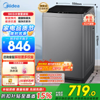 美的(Midea)波轮洗衣机全自动 9公斤大容量全空间抗菌健康除螨洗一级能效 MB90V33B
