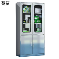 蕃蒂文件柜大器台