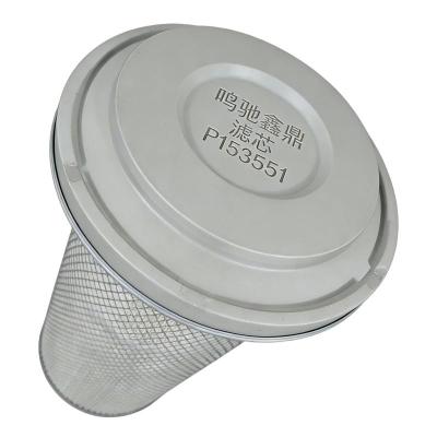 鸣驰鑫鼎 滤芯 P153551 个