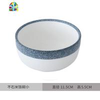 简约日式餐具套装家用陶瓷碗北欧大号汤盘饭碗组合小碗拉面碗盘碟 FENGHOU 不石饭碗单只装(限量优惠装)