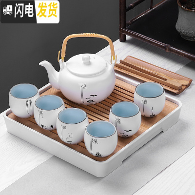 三维工匠禅意功夫茶具茶壶套装 大容量现代简约6只茶杯装整套家用办公茶盘 (福字)提梁壶6杯+茶盘