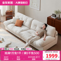 全友家居猫爪绒布沙发客厅家具简约现代云朵沙发大小户型布沙发