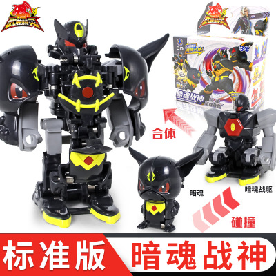 三宝武装精灵战驱玩具火爆战神水玄武金刚虎变形合体火暴爆男孩2合体暗魂战神-暗魂+暗魂战驱