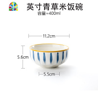 家用日式陶瓷碗碟套装网红一人食碗盘餐具大号单个面碗饭碗盘子 FENGHOU 3.5英寸布纹味碟