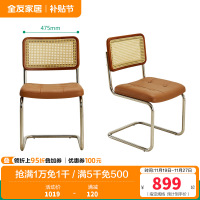 全友家居 餐椅现代简约客厅餐桌椅子人体工学椅家用书房书桌椅