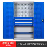 易企采 通门三抽带挂板 加厚重型工具柜车间用零件汽修工具箱收纳文件铁皮柜车库储物柜颜色可选