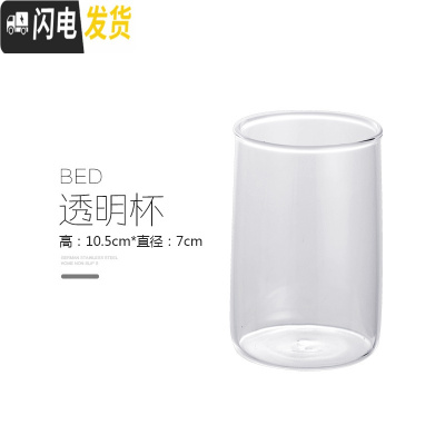 三维工匠耐热凉水壶玻璃高温防爆家用大容量水瓶凉白开水杯茶壶套装冷水壶 平底玻璃杯