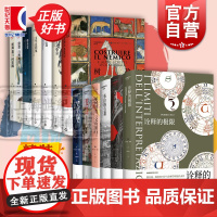 翁贝托埃科作品 玫瑰的名字/波多里诺/矮人星上的矮人/树敌/昨日之岛/傅科摆/密涅瓦火柴盒 上海译文出版社系列另有布拉格