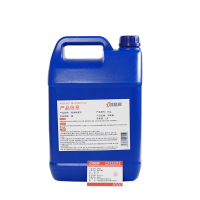 鸿聚赢 墙体除霉剂 5kg 桶