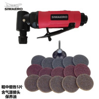 思韦罗(SIWAERO) 502538K17 迷你款打磨机 航空航天飞机铝钣金结构气动 钢制