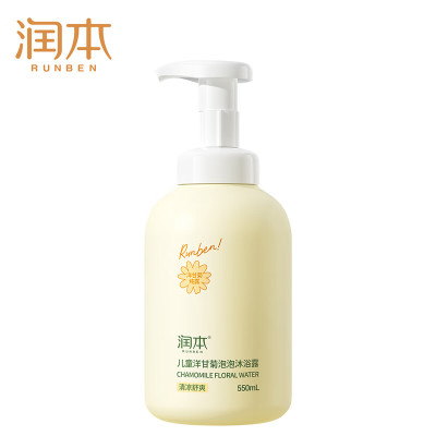 润本(RUNBEN)婴儿儿童洋甘菊凉感沐浴露550ml 宝宝泡泡沐浴乳专用洗澡一冲即净