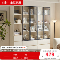 全友家居展示柜钢化玻璃柜门现代简约客厅卧室靠墙收纳储物柜子
