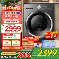 小天鹅(LittleSwan)滚筒洗衣机全自动 带烘干洗烘一体水魔方10公斤以旧换新家电TD10V628T