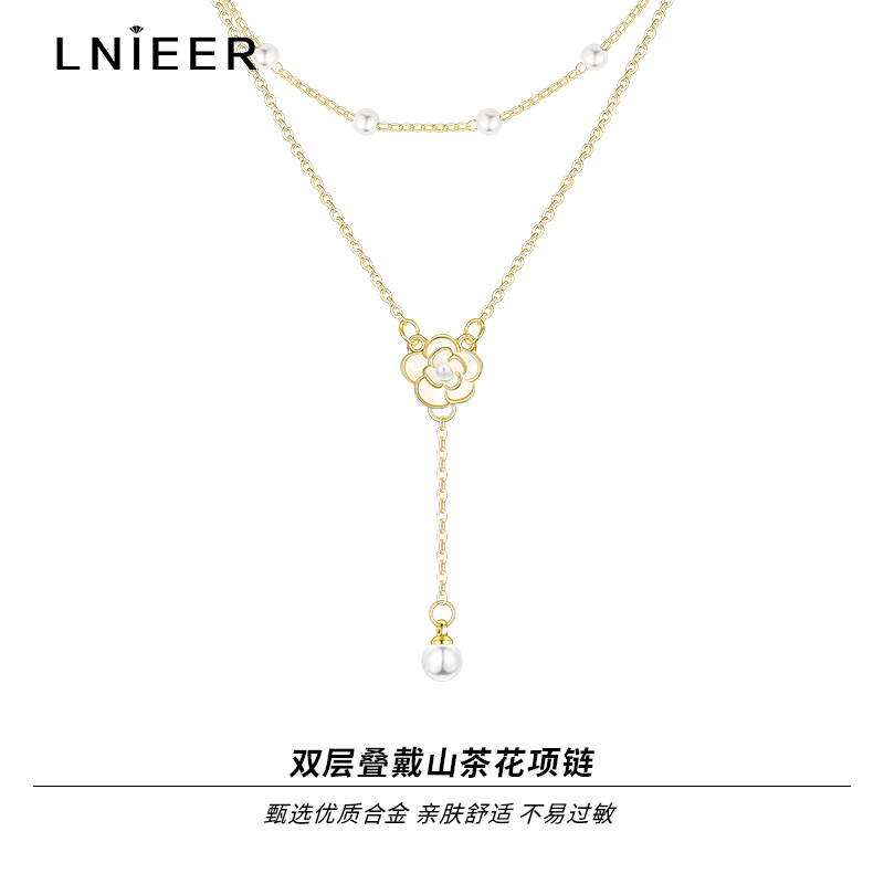 双层叠戴山茶花项链女流苏吊坠轻奢高级珍珠锁骨链2025新款毛衣链送女朋友老婆情人节七夕生日礼物