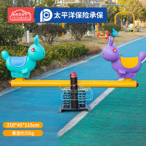 有优贝贝儿童户外游乐玩具跷跷板双人座卡通造型幼儿园小兔款跷跷板