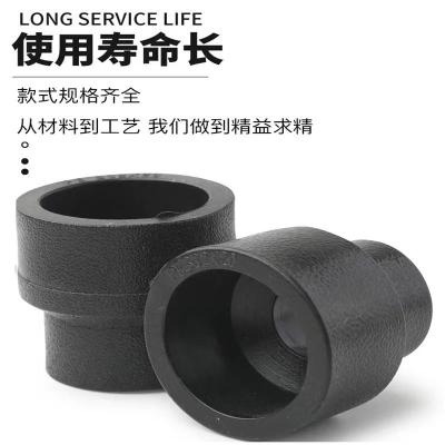 盛京联硕 PE承插异径直通 90*63mm(3寸变2寸)承插个