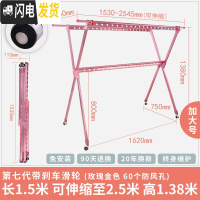 三维工匠晾衣架落地折叠室内家用户外可移动室外晒双杆式凉衣架晒被子 7代玫瑰金加大号(带轮子) 大