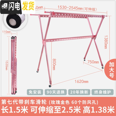 三维工匠晾衣架落地折叠室内家用户外可移动室外晒双杆式凉衣架晒被子 7代玫瑰金加大号(带轮子) 大