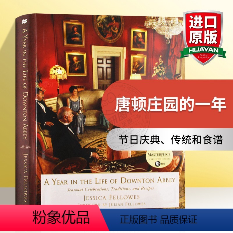唐顿庄园的一年 [正版]救命 逆转和预防致命疾病的科学饮食 英文原版 How Not To Die 如何不死 营养学的新