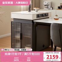 全友家居岛台功能餐桌椅组合一体钢化玻璃桌面轻奢家用客厅饭桌