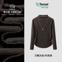 长袖项链T恤女早秋洋气内搭褶皱收腰打底衫洋气项链天丝上衣