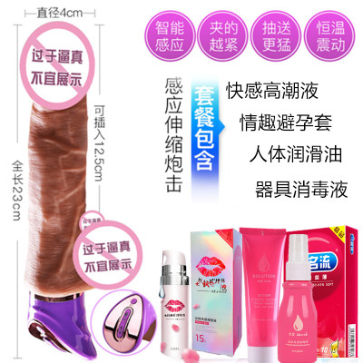 夫妻成入性用品工具房趣激情床上玩具性用女爱爱神器辅助感应伸缩炮击-送：女神大礼包+人体酸润滑+高潮液+套套