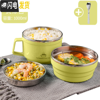 三维工匠304不锈钢分隔型保温饭盒小学生饭缸防烫上班族便当食堂餐盒套装 黄绿色-普通款1000(送304折叠勺)