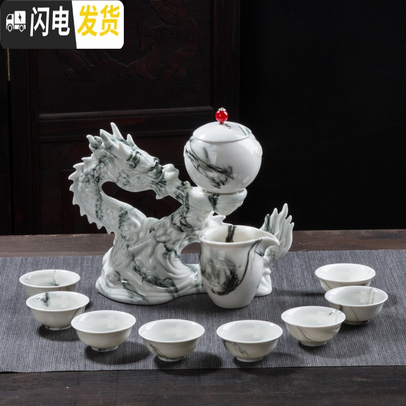 三维工匠整套白瓷家用陶瓷全半自动茶具套装懒人泡茶器简约功夫茶杯礼盒装 龙腾盛世水墨绿款(礼盒装)