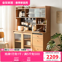 全友家居北欧风餐厅备餐柜多功能Y洞洞板餐边柜储物柜家具