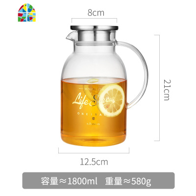家用大容量玻璃冷水壶2000ML透明夏天套装凉白开水杯耐热高温防爆 FENGHOU 2.2LL+2杯凉水壶