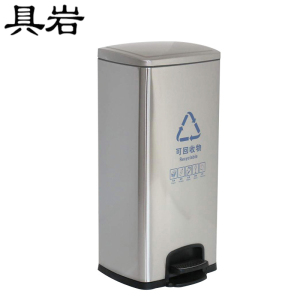 具岩 垃圾桶 30L 个
