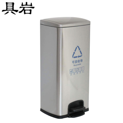 具岩 垃圾桶 30L 个