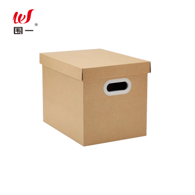 围一 收纳储物箱 2号12L 个