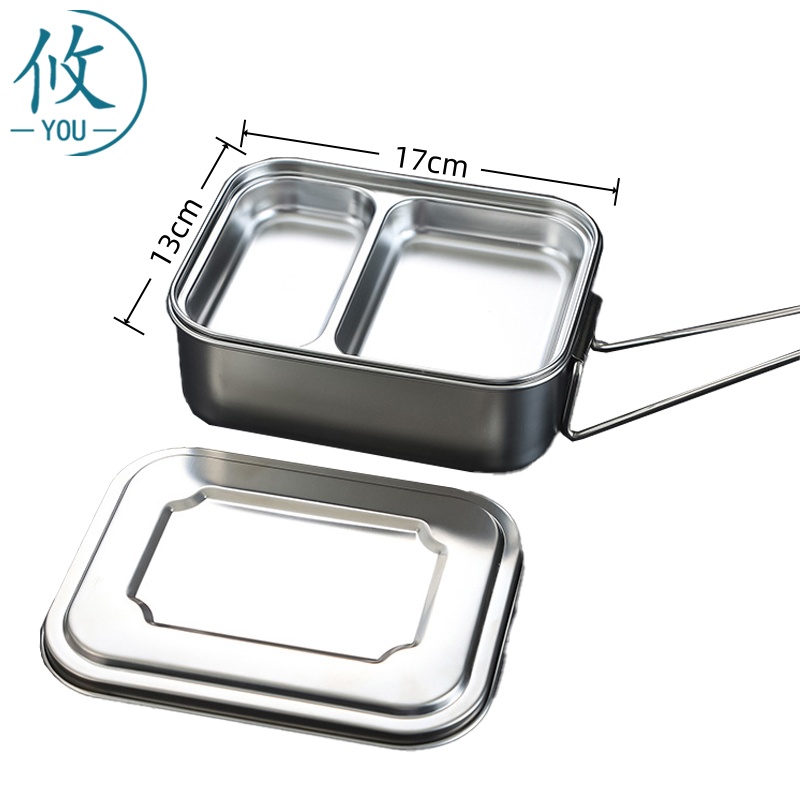 攸 小号双层饭盒 17*13cm 个