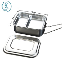 攸 小号双层饭盒 17*13cm 个