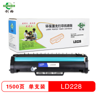 创格(CHUANG GE)打印机硒鼓LD228鼓适用联想 LJ2208/LJ2208W/M7208/M7208W等