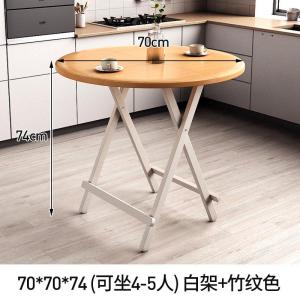 折叠桌家用简约餐桌出租屋租房小户型折叠桌子圆桌简易吃饭小桌子