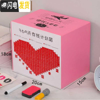 三维工匠存钱罐不可取网红存钱箱只进不出储蓄罐大容量365天计划箱成人 粉色[世界]可存20万买一送